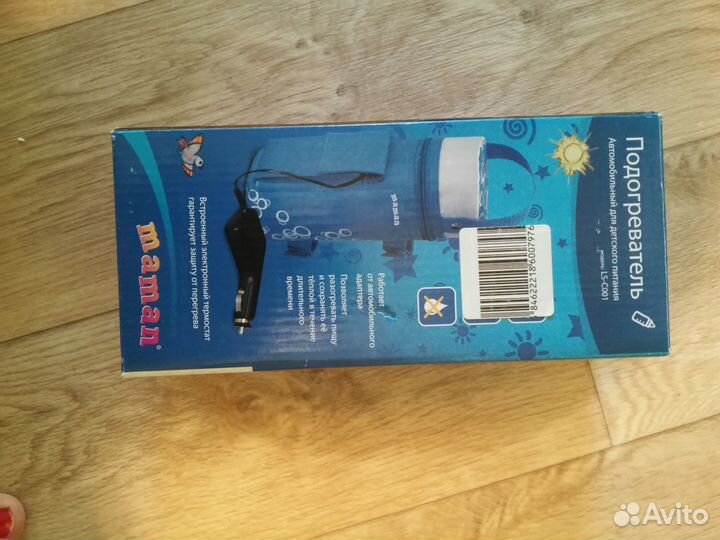 Подогреватель для бутылочек автомобильный