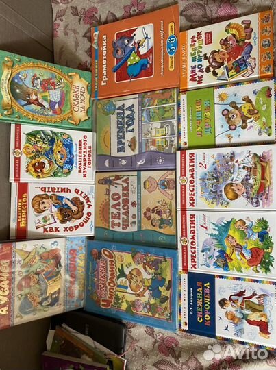Детские книги, пособия, энциклопедии