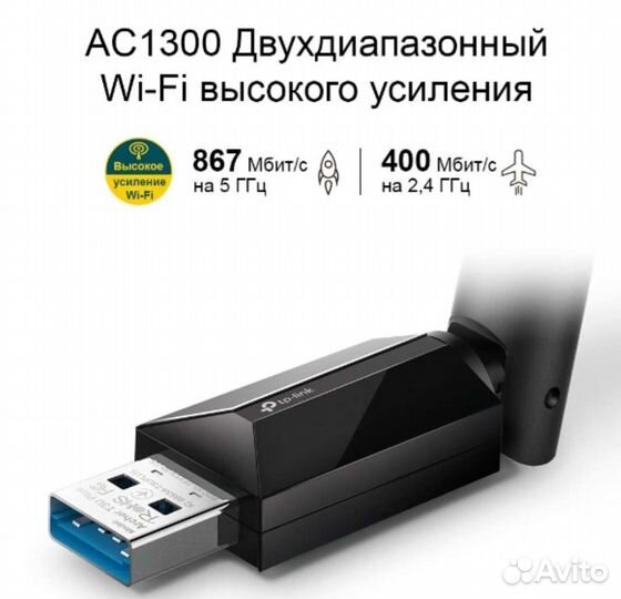 Wifi адаптер tp-link archer t3u plus