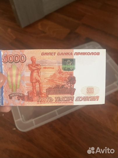 Билеты банка приколов