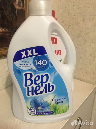 Гели для стирки Оригинал