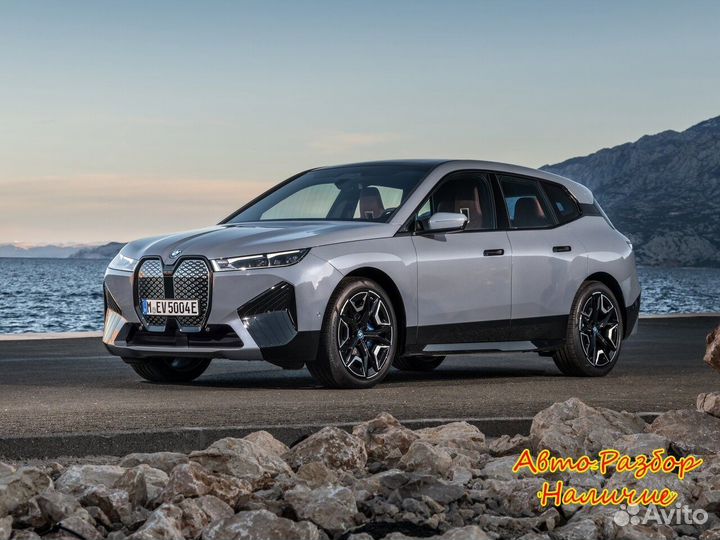 BMW iX i20 Разбор