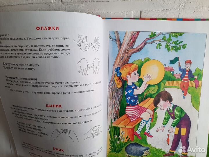 Книга уроки логопеда