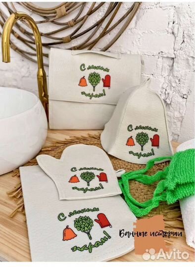 Наборы для бани и сауны