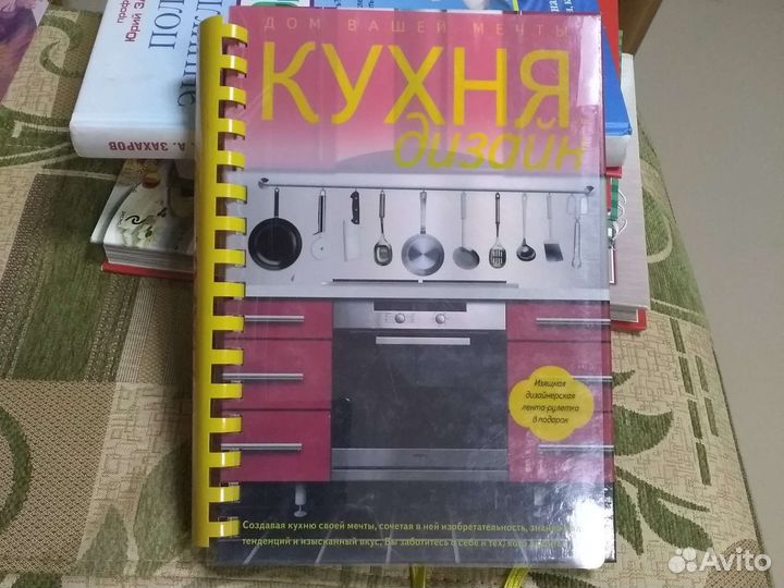 Рецепты итальянской кухни. Выпечка. Дизайн кухни