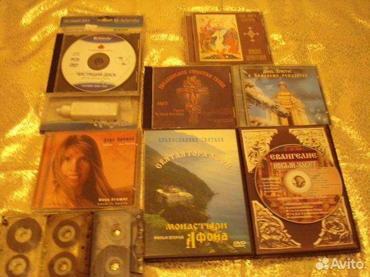 Продам мп-3 диски, DVD Диски, аудио-Кассеты