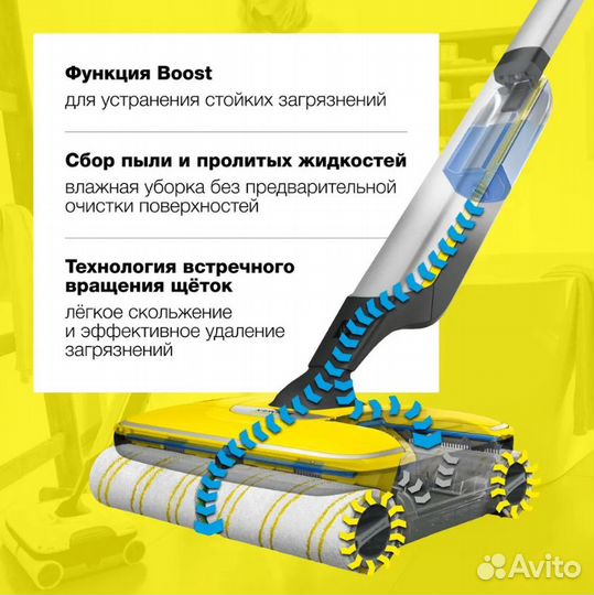 Электрошвабра Karcher FC 7 Cordless