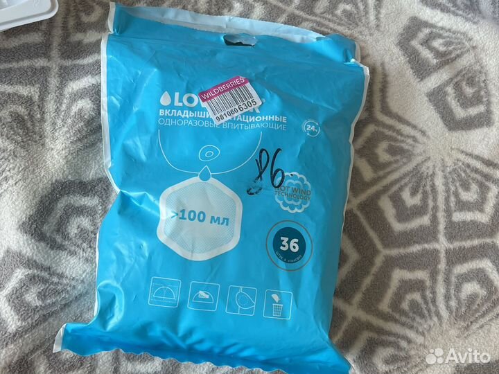 Молокоотсос avent comfort ручной