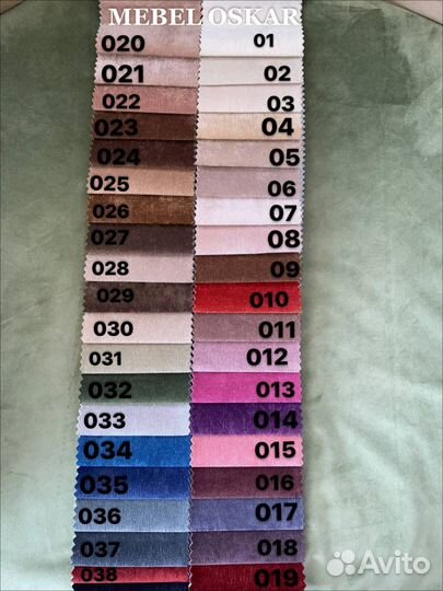 Диван раскладной