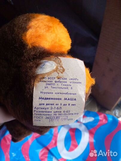 Игрушки СССР