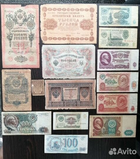 Банкноты России и СССР