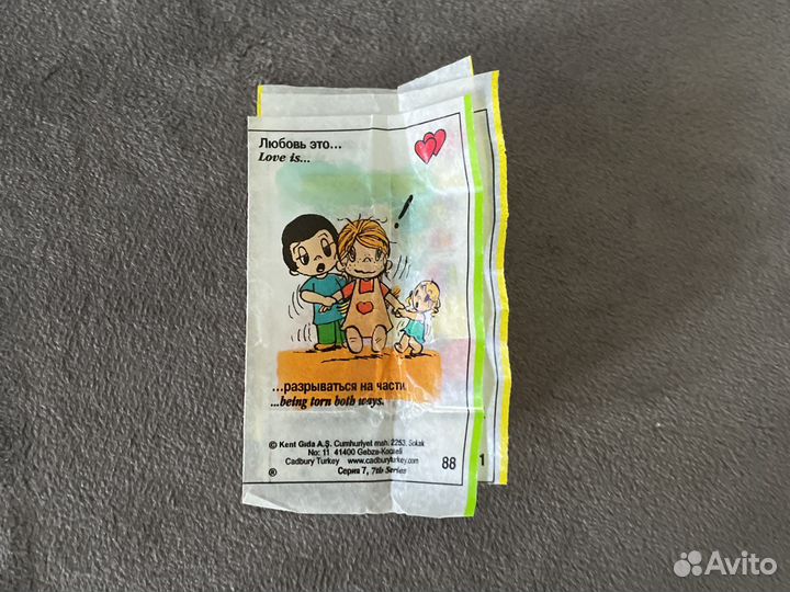 Вкладыши love is