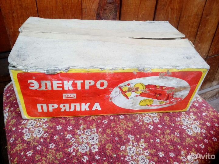 Электропрялка