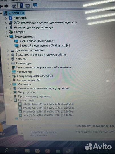 Мощный Lenovo i5-6200u/4 ядра/8гб