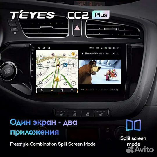 Штатная магнитола Teyes cc2+ Kia Ceed jd