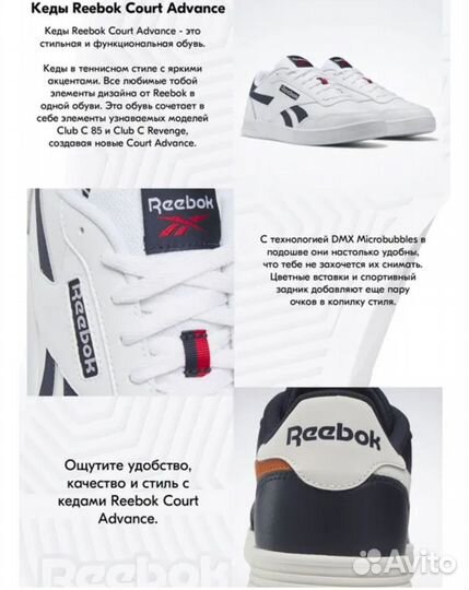 Кросовки Reebok оригинал 42.5 размер