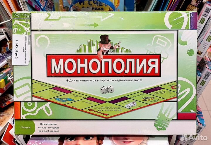 Монополия, мафия, башня, покер, настольные игры