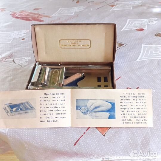 Прибор для точки и правки лезвий