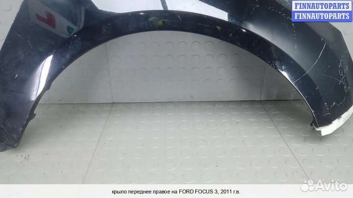 Крыло перед/право Ford Focus III, 2011 1.6 Бензин