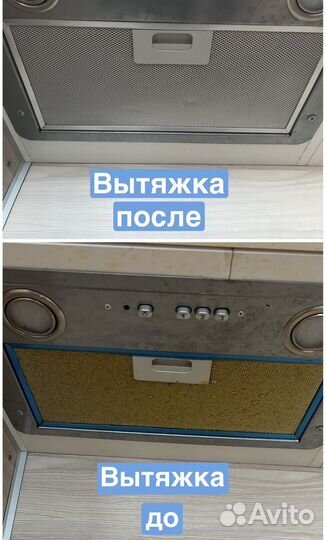 Клининг-химчистка 