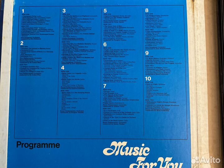 Music For You box 11 lp