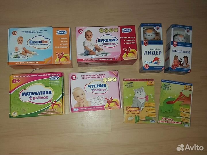 Развивающие комплекты Умница