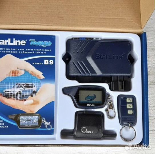 Сигнализация с автозапуском новая