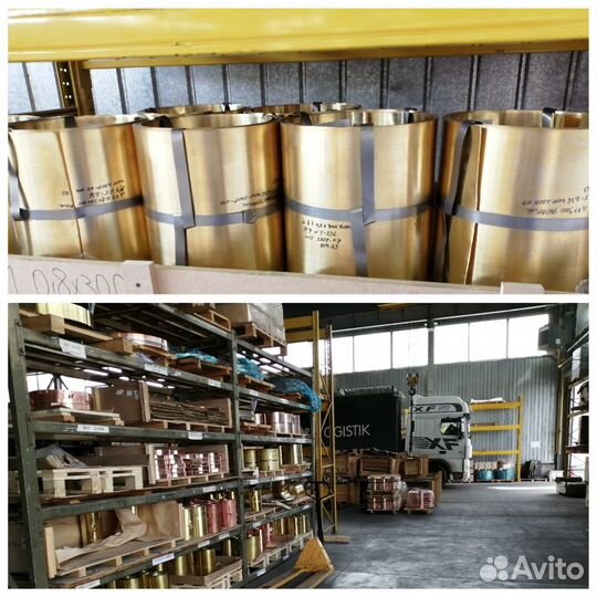 Лента Бронзовая брб2 ф0,15х200 твердая