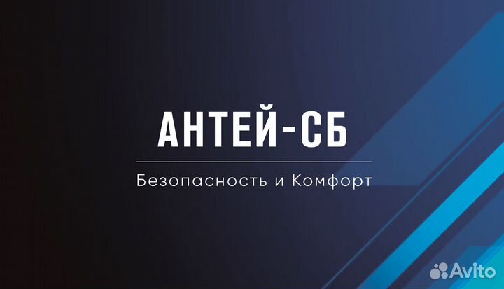 Видеонаблюдение