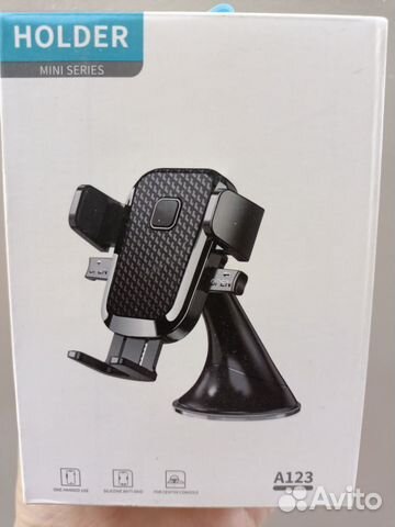 Держатель Автомобильный