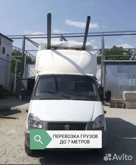 Услуги газель по городу