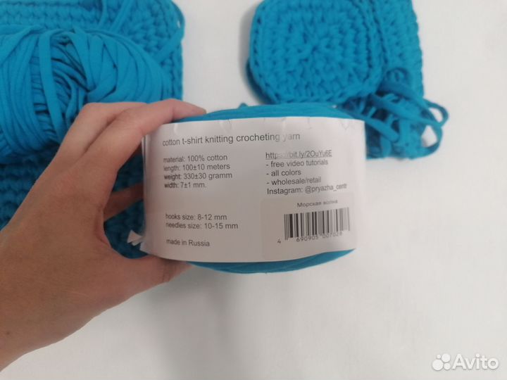 Трикотажная пряжа biskvit