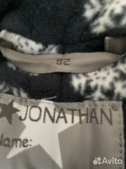 Детский комбинезон Jonathan, зимний