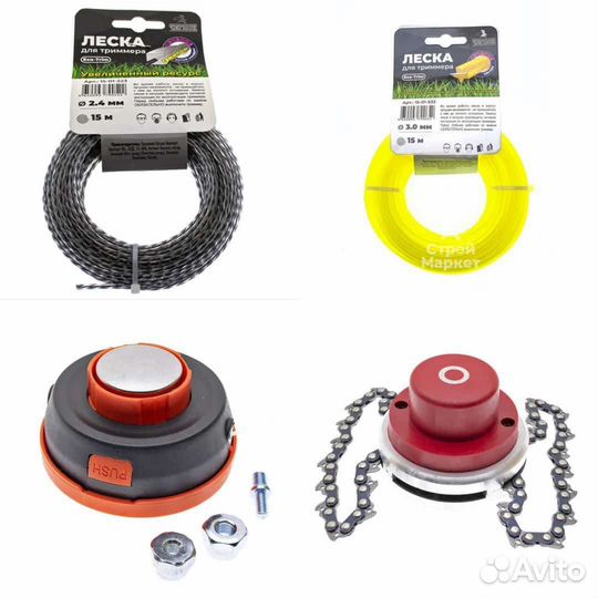 Запчасти для бензопил,бензотриммер