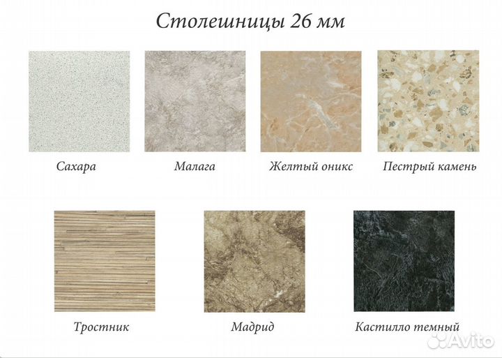 Модульная кухня цена за все