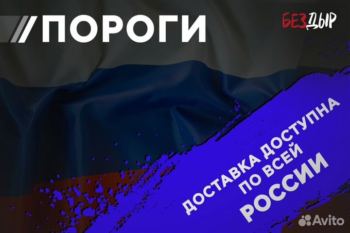 Кузовной порог Volkswagen Polo 5 правый