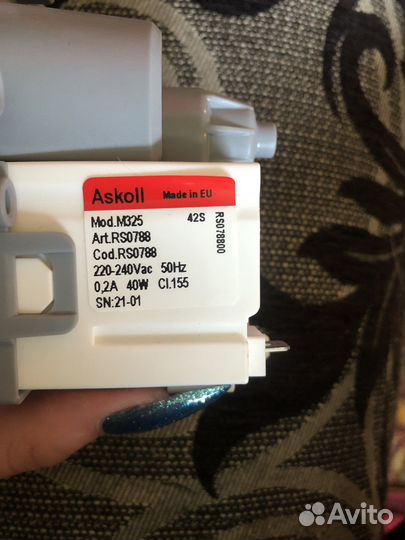 Насос помпа для стиральной машины