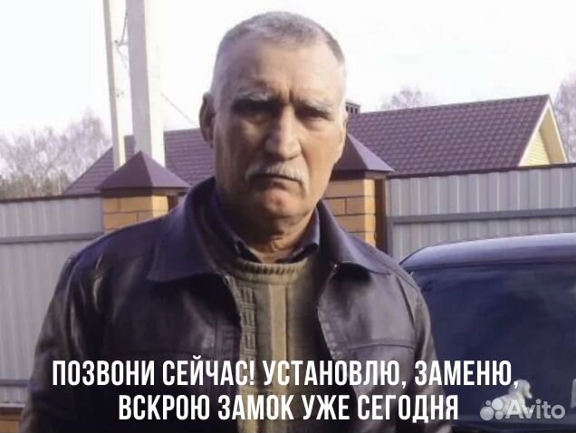 Замена замков / Вскрытие замков 24/7 Вскрытие Авто