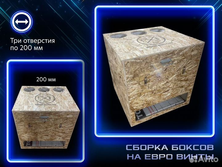 Шумобокс whatsminer на 3 аппарата