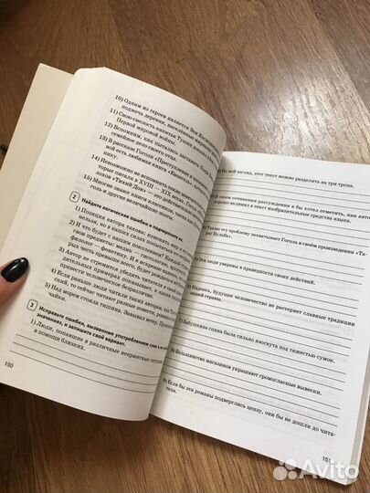 Продаю Книги для подготовки к егэ