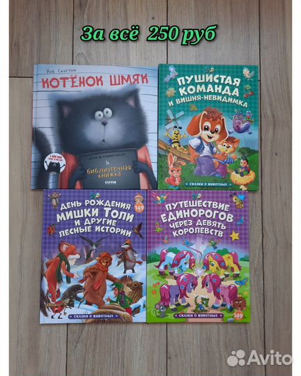 Книги Настольные игры Обучающий пособия Азбука