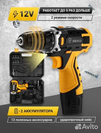 Новый шуруповерт дрель кейс 2 аккумулятора