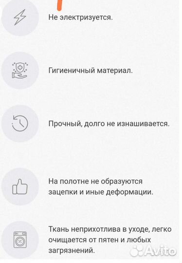 Постельное белье