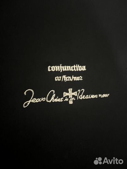 Conjunctiva deso тишка