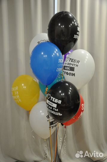 Воздушные шары, фотозоны, сладкие букеты