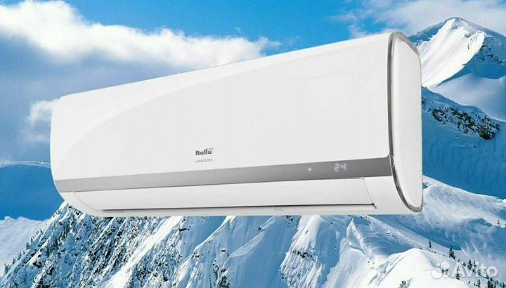 Кондиционер Сплит система с доставкой и установкой