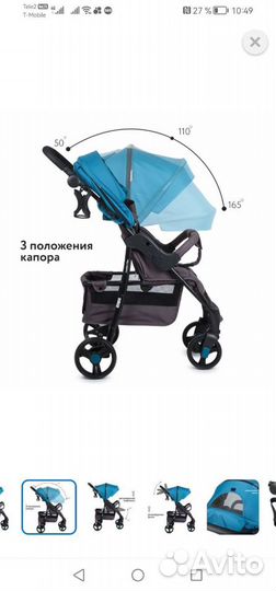 Коляска прогулочная babyton comfort plus