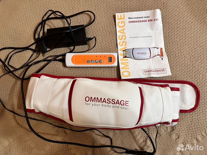 Пояс массажер ommasage BM-511