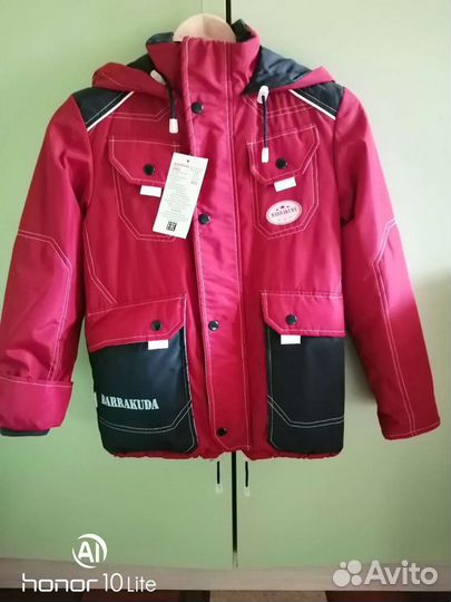 Куртка демисезонная для мальчика 128