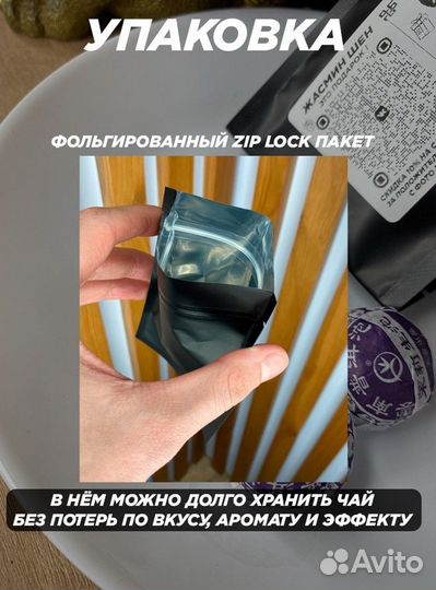 Чай ураган- Хун ли